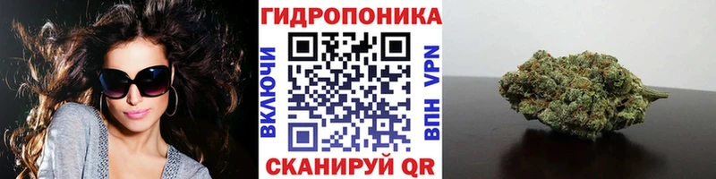 Купить закладку СОЛЬ  МЕТАДОН  АМФЕТАМИН  ГАШИШ  Мефедрон  Конопля  Великие Луки