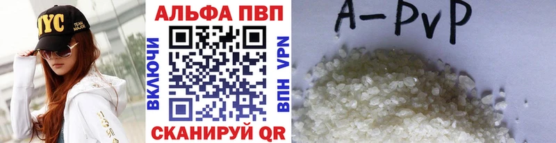 Alpha PVP крисы CK  Купить  Великие Луки 