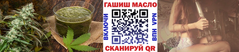 Печенье с ТГК марихуана  Купить где  Великие Луки 