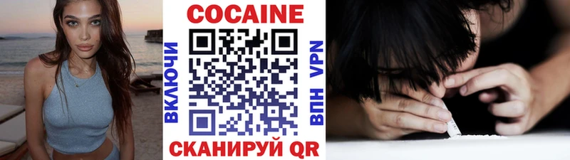 Cocaine 97% Купить Великие Луки