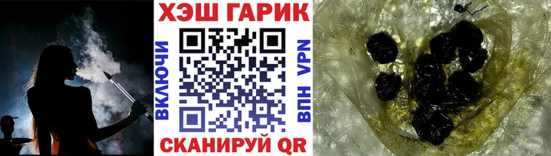 Купить Великие Луки ГАШИШ ice o lator