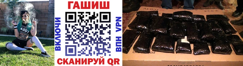 Гашиш ice o lator Великие Луки
