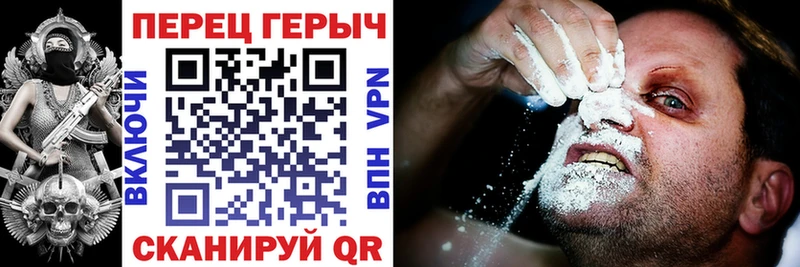 Купить закладки  Великие Луки  Героин хмурый 