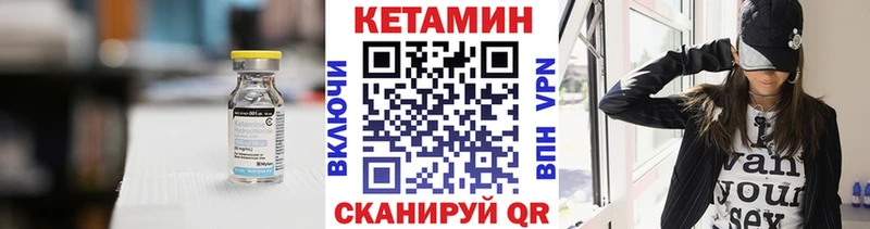 Купить где  Великие Луки  Кетамин ketamine 