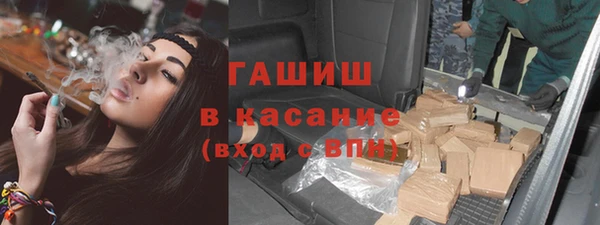 меф Алексин