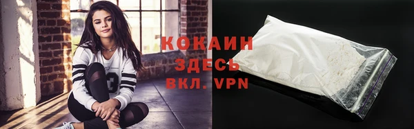 синтетический гашиш Алексеевка