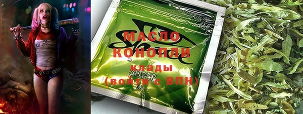 синтетический гашиш Алексеевка