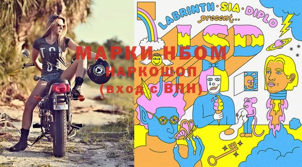 синтетический гашиш Алексеевка