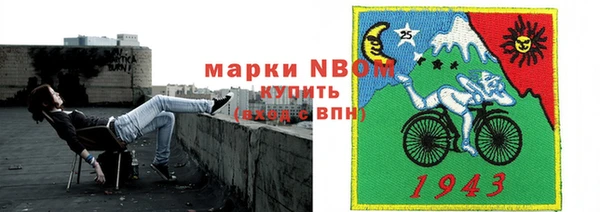 синтетический гашиш Алексеевка