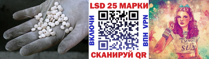LSD-25 экстази кислота Купить где Великие Луки