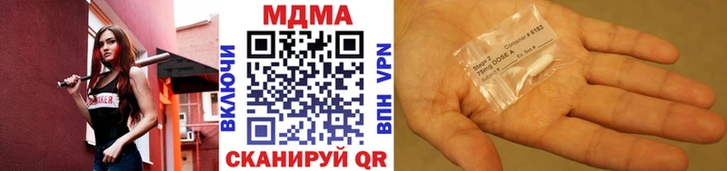 Купить где  Великие Луки  МДМА Molly 