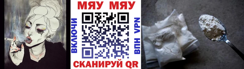 Купить где  Великие Луки  МЕФ VHQ 