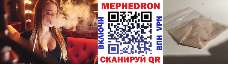 Мефедрон мука Великие Луки