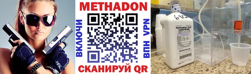 Купить закладки  Великие Луки  Метадон кристалл 
