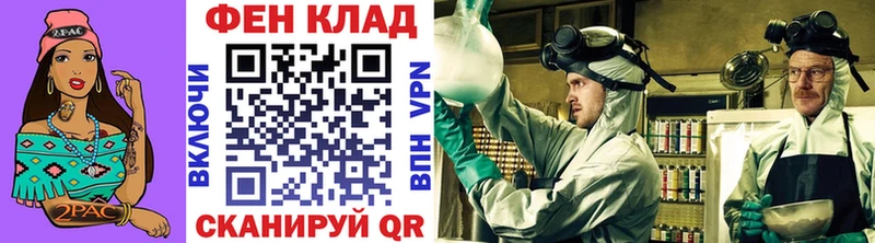 Первитин кристалл  Купить где  Великие Луки 