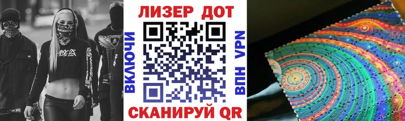 Купить Великие Луки Марки N-bome 1,5мг