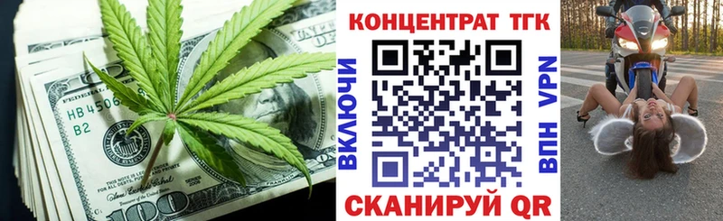 Дистиллят ТГК THC oil  Купить  Великие Луки 