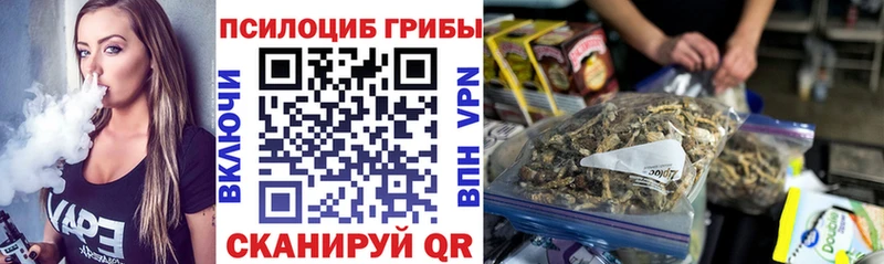 Купить где Великие Луки Галлюциногенные грибы мухоморы