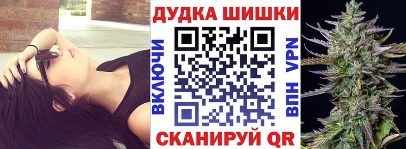 Канабис White Widow  Купить  Великие Луки 